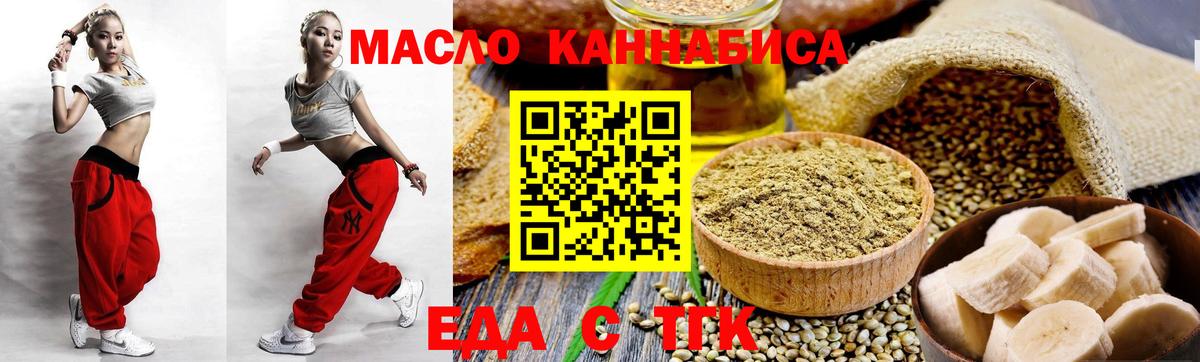 Canna-Cookies конопля  Вход с VPN  Сочи 