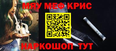 синтетический гашиш Нягань