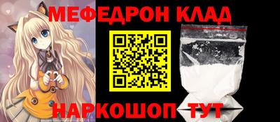 молекула духа Пенза