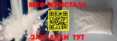 синтетический гашиш Нягань