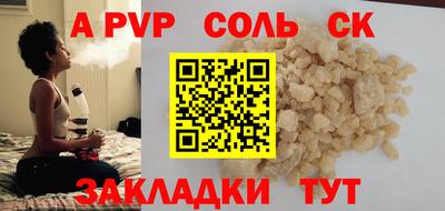 синтетический гашиш Нягань