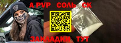 марки nbome Обь
