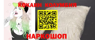 марки nbome Обь