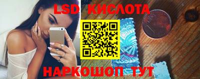 эйфоретик Первоуральск