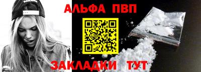 синтетический гашиш Нягань