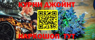 молекула духа Пенза