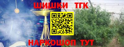 синтетический гашиш Нягань