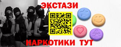 марки nbome Обь