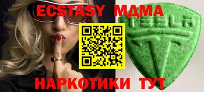 марки nbome Обь