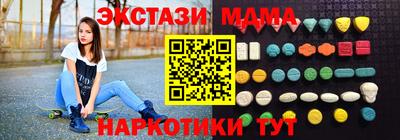 ГАЛЛЮЦИНОГЕННЫЕ ГРИБЫ Обнинск