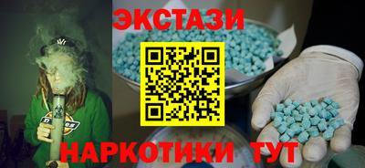 синтетический гашиш Нягань