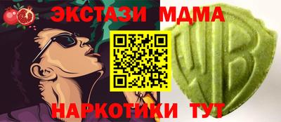 синтетический гашиш Нягань