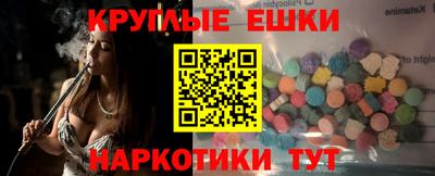 ГАЛЛЮЦИНОГЕННЫЕ ГРИБЫ Обнинск