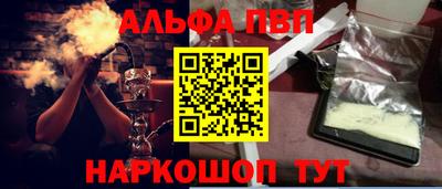ГАЛЛЮЦИНОГЕННЫЕ ГРИБЫ Обнинск