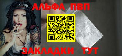 марки nbome Обь