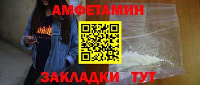 синтетический гашиш Нягань