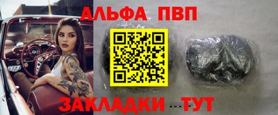 синтетический гашиш Нягань