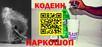 ГАЛЛЮЦИНОГЕННЫЕ ГРИБЫ Обнинск