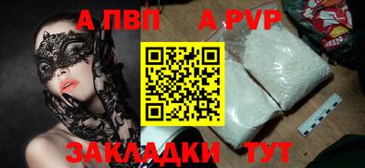 марки nbome Обь