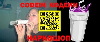 ГАЛЛЮЦИНОГЕННЫЕ ГРИБЫ Обнинск
