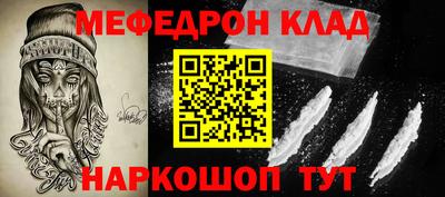 синтетический гашиш Нягань