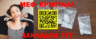 ГАЛЛЮЦИНОГЕННЫЕ ГРИБЫ Обнинск
