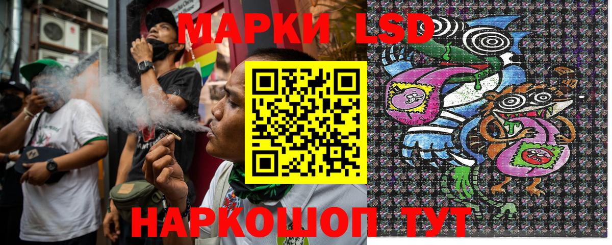 Наркотические марки 1,5мг  Вход с VPN  Наркотические марки 1,5мг  Сочи 